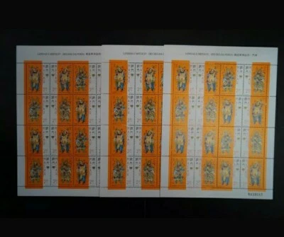1997 Macau Legends & Myths 门神 VF MNH Stamps Sheetlet x3 fv$120 patacas ~ $15 usd - Image 1 of 2