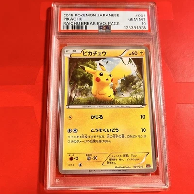 PSA10 Pikachu 001/010 SNP Break Deck Pokemon Card - Image 1 of 2