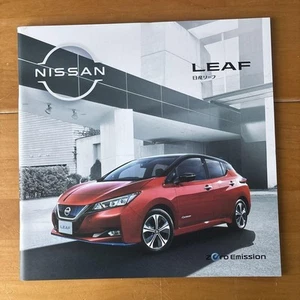 Nissan Leaf 2020 JDM Catalog with Optional Parts, A4 Size, Used - Picture 1 of 20
