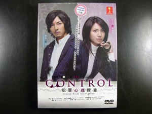 Japanese Drama Control - Hanzai Shinri Sousa DVD English Subtitle - Picture 1 of 1