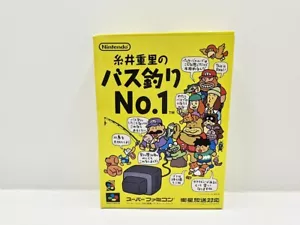 Itoi Shigesato no Bass Tsuri No. 1 SUPER FAMICOM JAPAN VERSION - Bild 1 von 15