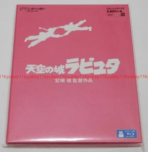 New Laputa the Castle in the Sky Blu-ray Japan English VWBS-1189 4959241711892 - Picture 1 of 6