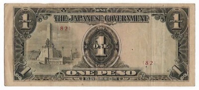 1943 1 Peso WWII Japanese Government Banknote - Image 1 of 2