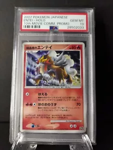 2007 Pokemon Entei Japanese 10th Movie Promo PSA 10 GEM MINT Holo - Bild 1 von 2