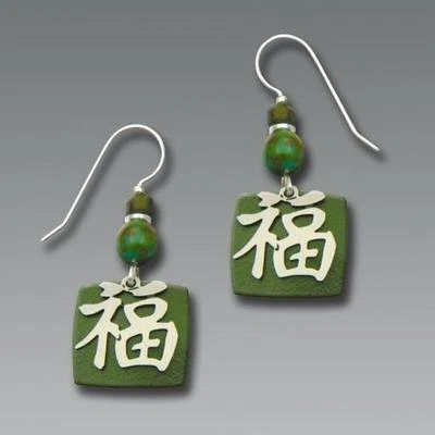 Adajio Earrings - Brushed Nickel Good Luck Chinese Character on Olive Square - Image 1 of 4