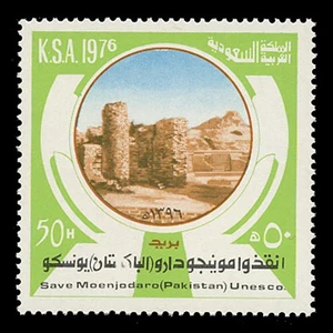 SAUDI ARABIA Sc# 761, 1977 UNESCO, MOHENJO-DARO RUINS MINT F-VF NH - Picture 1 of 2