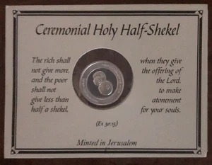 Silver Begid Ivri Ceremonial Holy Half-Shekel! Minted In Jerusalem. .999 🔥🔥! - Picture 1 of 4