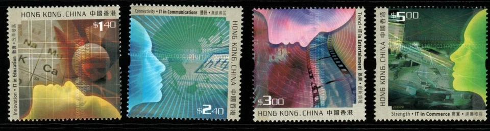 HONG KONG SG1091/4 2002 INFORMATION TECHNOLOGY MNH - Image 1 of 1