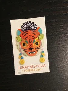 #5662a..LUNAR NEW YEAR NO DIE CUTS(imperforate)..2022..MNH. REF#85 - Picture 1 of 2