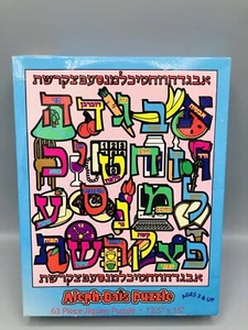 Aleph-Bais Hebrew Alphabet Puzzle 63-Pieces Sealed 12.5”x15”