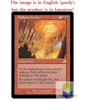 Magic The Gathering MTG JP Sulfuric Vortex Rare  Japan