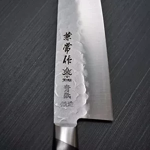 Japanese Kanetsune Nashiji Hammered Blue Steel AOGAMI #2 Gyuto Chef Knife Japan