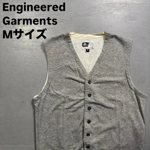 Chaleco Chaleco Sudadera Made In Usa Engineered Garments M - Imagen 1 de 14