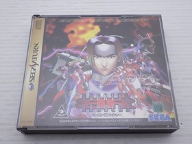 Burning Rangers Sega Saturn JP GAME. 9000024948570