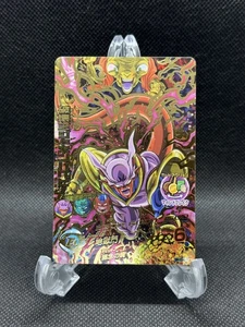 Dragon Ball Heroes Janemba Baby HJ5-61 UR (LP) US-VERKÄUFER - Bild 1 von 3