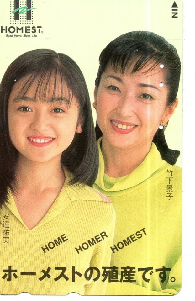 Japan tolle schöne private Telefonkarte 2 sexy elegante interessante Frauen/5167 - Bild 1 von 1