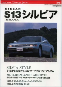 Japanese Vintage Series NISSAN S13 Silvia Motor Magazine Mook Japanese Vintag - Picture 1 of 1