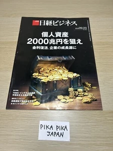 NIKKEI Business, No. 2258 Sep-23 2024 - Bild 1 von 2