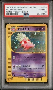 PSA 10 Slowking Holo 053/087 Wind From the Sea 1ª Ed. Pokemon Japonés 2002 - Imagen 1 de 2