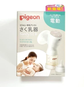 Pigeon Handy Fit + Electric Breast Pump Milking Machine From Japan NEW - Picture 1 of 6