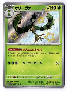 Arboliva Shiny Rare SV4a: Shiny Treasure ex 205/190 NM - Picture 1 of 2