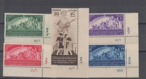 Egypt, 1949 16th Agricultural Exhibition Complete Set with Control No. - MNH - Picture 1 of 1