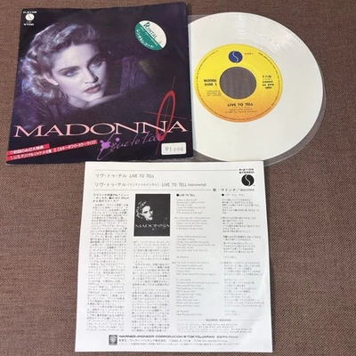 MADONNA Live To Tell JAPAN 7" SINGLE RECORD P-2106 INSERT White color wax Rental - Image 1 of 4
