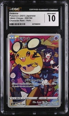 ✨✨ CGC 10 Dedenne 200/184 CHR VMAX Climax s8b Japanese Pokemon Card - Image 1 of 2