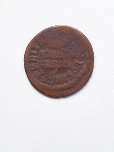 1712 Russia 1/4 kopek Polushka "Повелитель" ҂АΨIВ - Picture 1 of 2