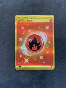 Basic Fire Energy 141/108 Sv3: Ruler of the Black Flame Holo (Japanese) - Picture 1 of 2