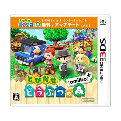 Nintendo 3DS Animal Crossing New Leaf Tobidase Doubutsu no Mori amiibo+ Japa JP - Image 1 of 4
