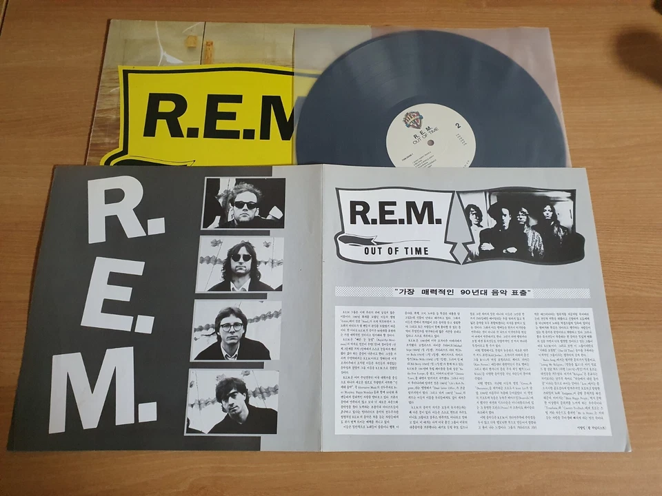 REM - Out Of Time 1991 Korea Vinyl LP 4 Page Insert R.E.M. - Image 1 of 4