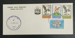 1982 United Arab Emirates fdc arab football 6th gulf championship - Picture 1 of 1