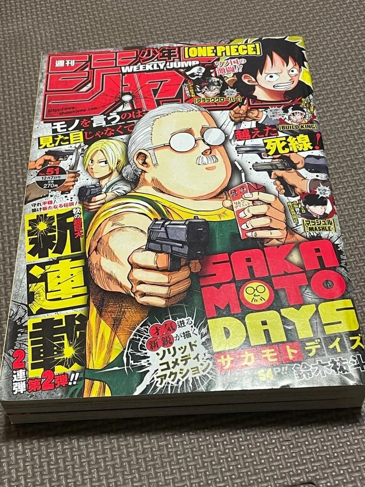 Weekly Shonen Jump 2020 Issue 51 Sakamoto Days Manga - Image 1 of 4