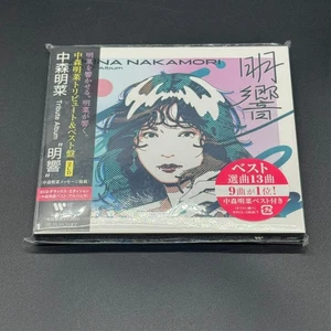 Nakamori Akina Tribute Album Meikyo 2Cd Deluxe Edition - Imagen 1 de 2