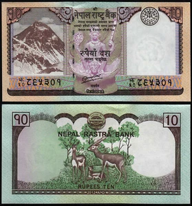 NEPAL 10 RUPEES (P70) N. D. (2012) UNC - Picture 1 of 1