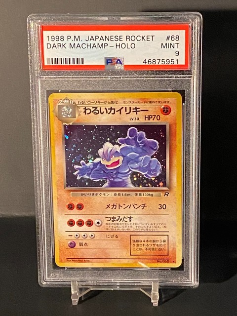 Machamp Pokémon TCG Individual Trading Card Games Team Rocket in 