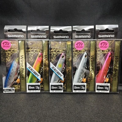 Shimano крыло луч 80HS тяжелый тонущий карандаш приманка 80 мм 35g B рыбы, G, Glar - Изображение 1 из 4