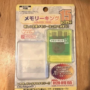 PS2 Memory King 15 Blocks PlayStation 2 New - Picture 1 of 2