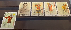 1962 CHINA MiNr. 648 649 650 651 652 Schauspielkunst C94 Mei Lan Fang 1893-1961 - Picture 1 of 1