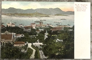 Hong Kong View of Peak Tramway & Harbour from Bowen Road UDB Postcard B627 - Picture 1 of 3