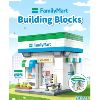 201 PCS Family Mart Building Blocks Set –  Limited Edition - Image 1 of 4