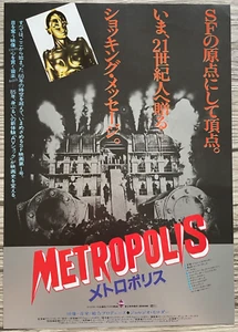 Metropolis 1984 Brigitte Helm Movie Flyer Mini Poster Japan Fritz Lang Sci-Fi - Bild 1 von 2