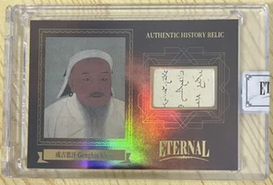 Genghis Khan 2024 Eternal Hand Written Cut Document Patch Relic #/d 19/99 w/COA - Picture 1 of 4