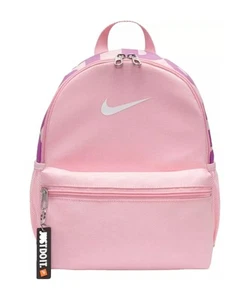 Nike Brasilia JDI nkDR6091 690 Kids' Mini Backpack (11L) - Picture 1 of 3