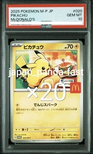 PSA 10 X20 Pikachu - 020/M-P 020/M-P Promotional Cards Regular (Japanese) - Bild 1 von 3