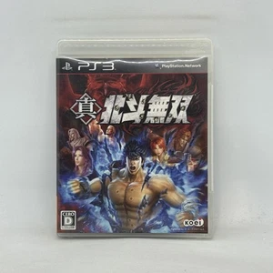 Fist of the North Star: Ken's Rage 2 Two PS3 Game Japan Region 2 Free Postage - Picture 1 of 2