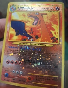 Japanischer Neo Charizard Nm 😄 - Bild 1 von 3
