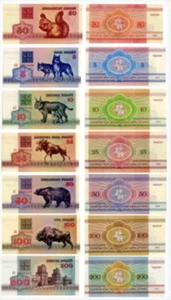BELARUS - Set 7 billetes - 0,5/5/10/25/50/100/200 Rublei 1992 UNC - Imagen 1 de 16