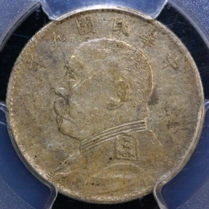 YR 5 1916 CHINA REPUBLIC SILVER COIN 20 CENTS LM 74 PCGS XF45 - Picture 1 of 4